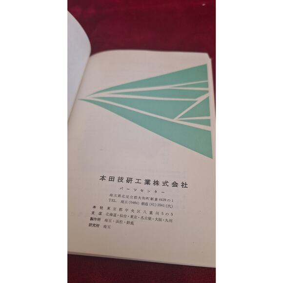 Honda Dream CB72 Official Parts List- Original from 1962- entirely in Japanese - Picture 2 of 10